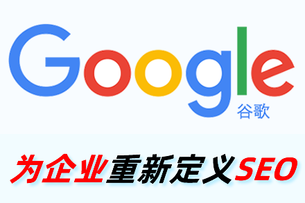 seo网站如何优化页面